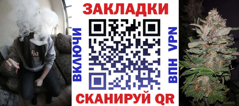 Купить наркотики Пятигорск Каннабис APVP ГАШИШ Меф мяу мяу