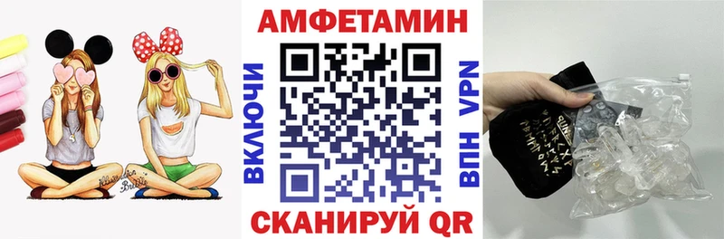 наркошоп Пятигорск blacksprut зеркало Амфетамин 98%
