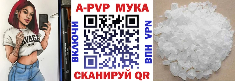 мега ССЫЛКА Пятигорск Alpha PVP VHQ как найти закладки