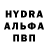 ГАШ hashish Tiler Derden