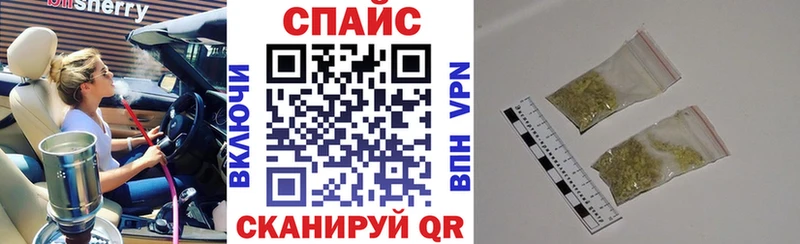 Бутират жидкий экстази  Пятигорск 