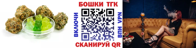 omg ТОР  Пятигорск  Cannafood конопля 