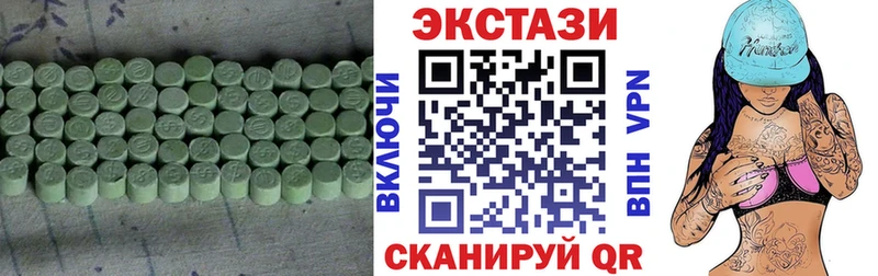 Ecstasy VHQ  kraken маркетплейс  Пятигорск 
