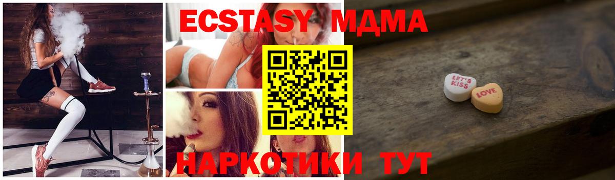 Кодеин Пятигорск