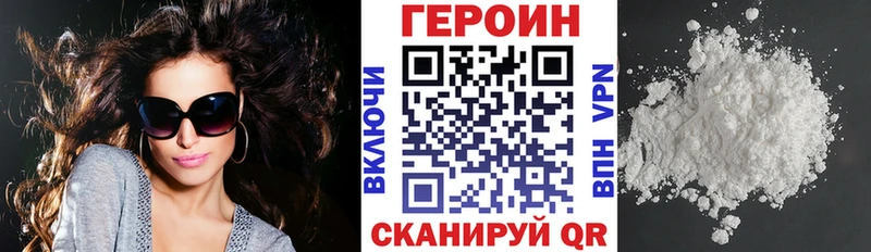 дарнет шоп  Пятигорск  ссылка на мегу маркетплейс  ГЕРОИН Афган 