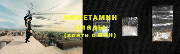 меф Елизово