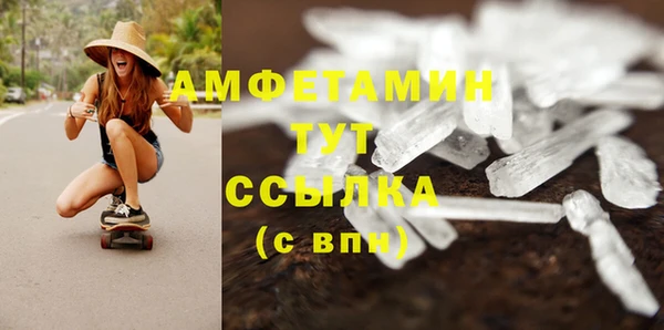 меф Елизово