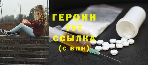 меф Елизово