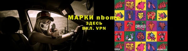 марки lsd Заволжье
