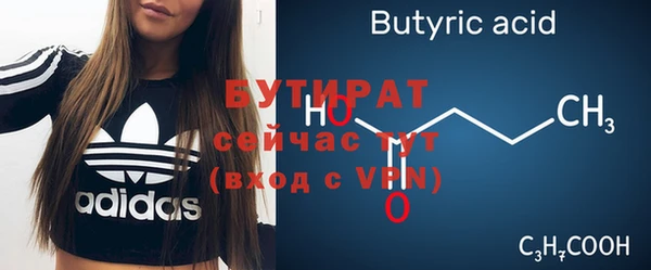 не бодяженный Ельня