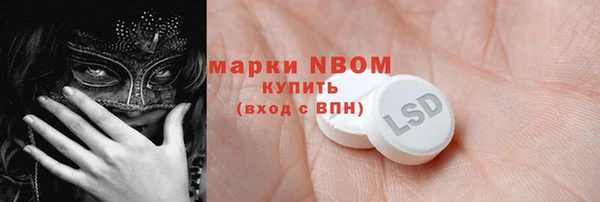 марки lsd Заволжье