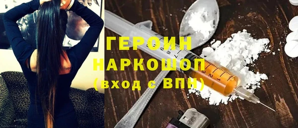 меф Елизово