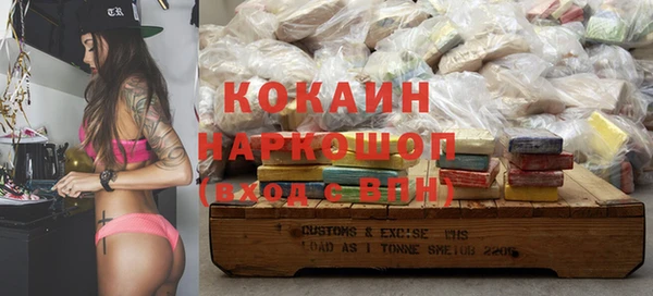 кокаин колумбия Елабуга