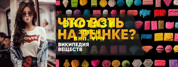 меф Елизово