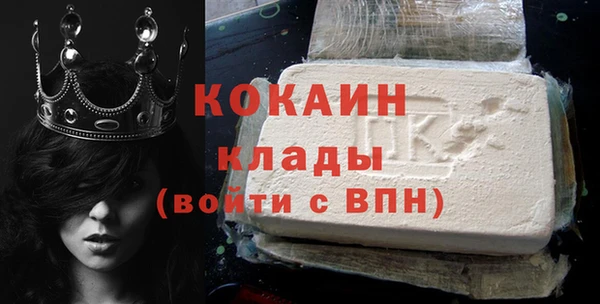 ешки Заволжск