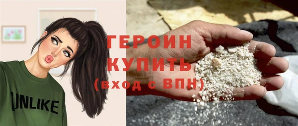 не бодяженный Ельня