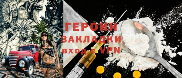 марки lsd Заволжье