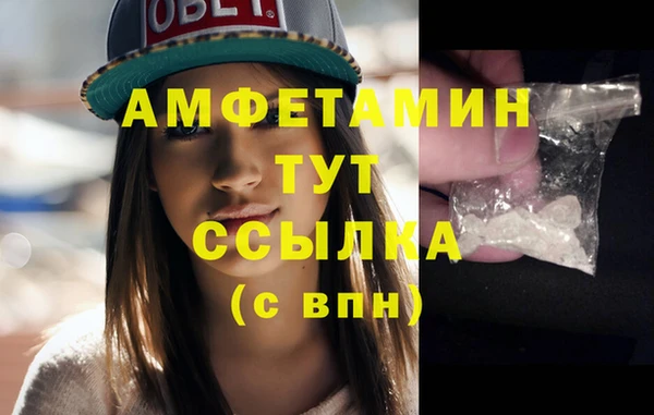 меф Елизово