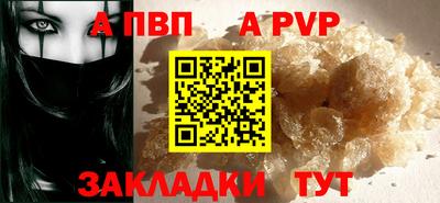мефедрон мука Свободный