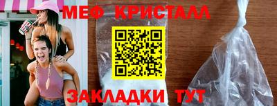 мефедрон мука Свободный