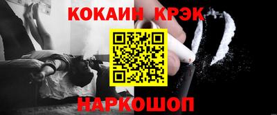кокаин колумбия Северобайкальск