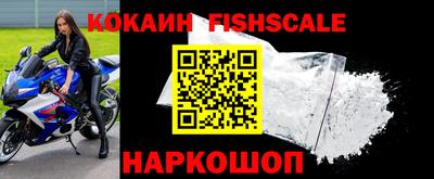 кокаин колумбия Северобайкальск