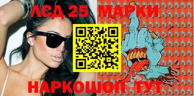 прущая мука Шелехов