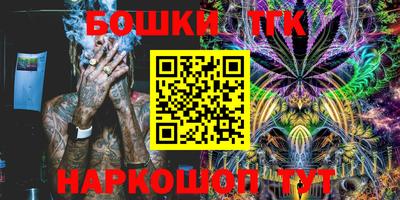эйфоретик Шебекино