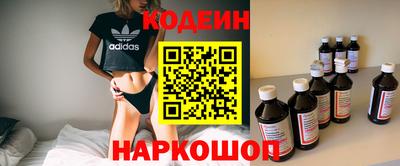 кокаин колумбия Северобайкальск