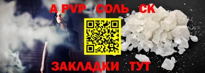 мефедрон мука Свободный