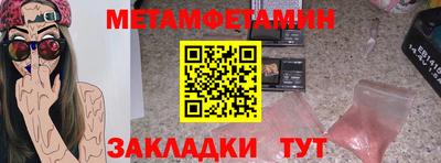 мефедрон мука Свободный