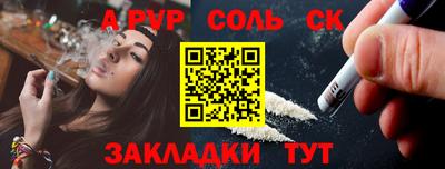 мефедрон мука Свободный