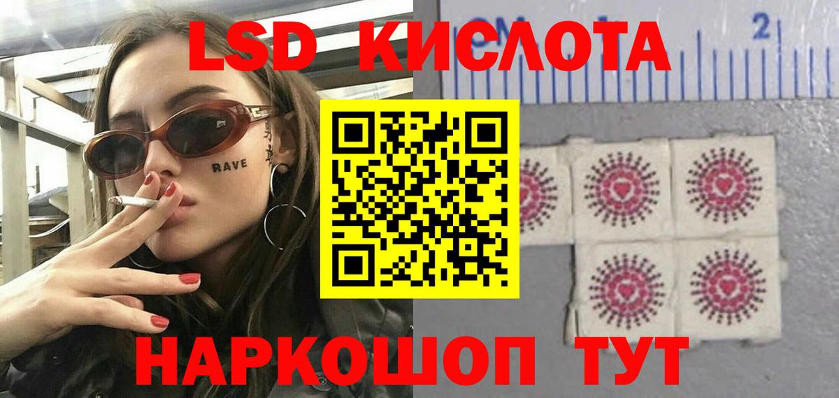 Пятигорск  ГАШ  МЕТАМФЕТАМИН  Вход с VPN  МАРИХУАНА  Меф  