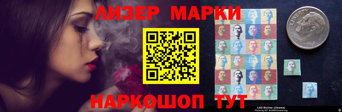 Лсд 25 экстази ecstasy Пятигорск