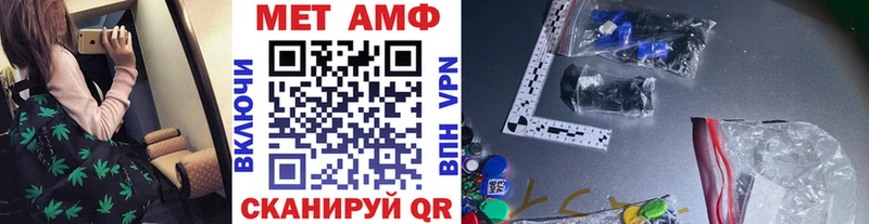 Первитин Methamphetamine Пятигорск