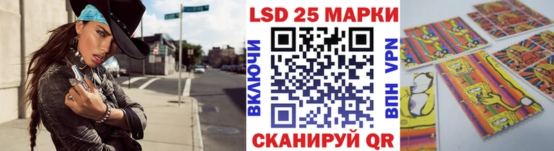 OMG сайт  Пятигорск  Марки N-bome 1500мкг 