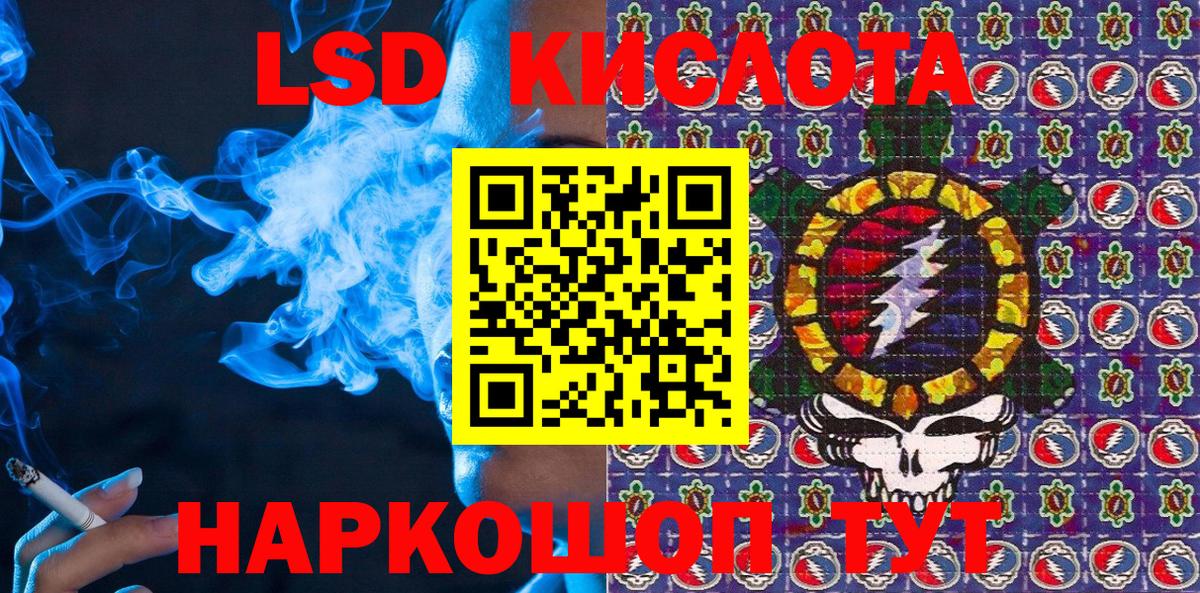Марки N-bome 1,5мг  где найти   Пятигорск  Вход с VPN 