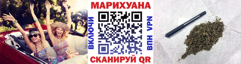 Канабис LSD WEED Пятигорск