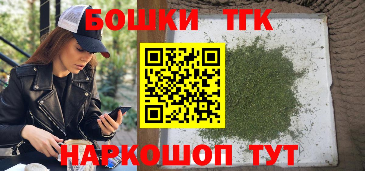 Марихуана тримм  Бошки марихуана SATIVA & INDICA  Пятигорск  Вход с VPN 